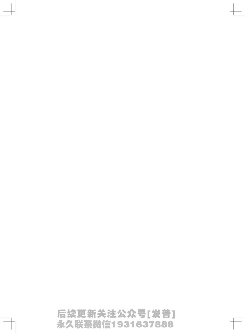 (3.1)-高途六级词汇讲义（1-3节）_英语四六级保存避免失效_最新更新，视频都在这_2026，6月六级速转存易和谐_1、2025年6月六级_02.2026六级英语高途_{2}--资料