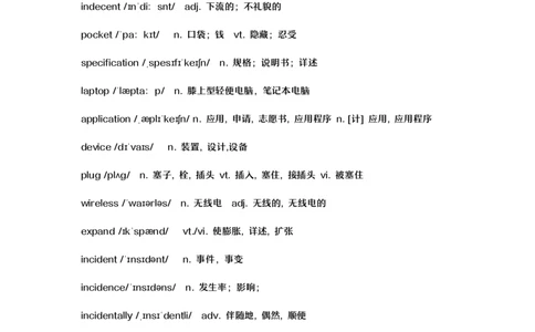2025六级寒假阅读词汇讲义(1)_英语四六级保存避免失效_最新更新，视频都在这_2026，6月六级速转存易和谐_1、2025年6月六级_13.2026六级英语刘晓燕-保命班_2025年6月晓燕6级全程班