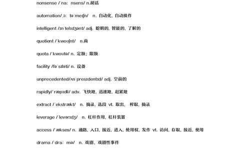 2025六级寒假阅读词汇讲义(1)_英语四六级保存避免失效_最新更新，视频都在这_2026，6月六级速转存易和谐_1、2025年6月六级_13.2026六级英语刘晓燕-保命班_2025年6月晓燕6级全程班