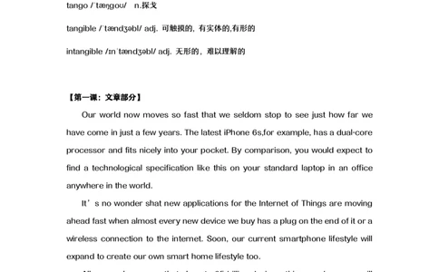 2025六级寒假阅读词汇讲义(1)_英语四六级保存避免失效_最新更新，视频都在这_2026，6月六级速转存易和谐_1、2025年6月六级_13.2026六级英语刘晓燕-保命班_2025年6月晓燕6级全程班