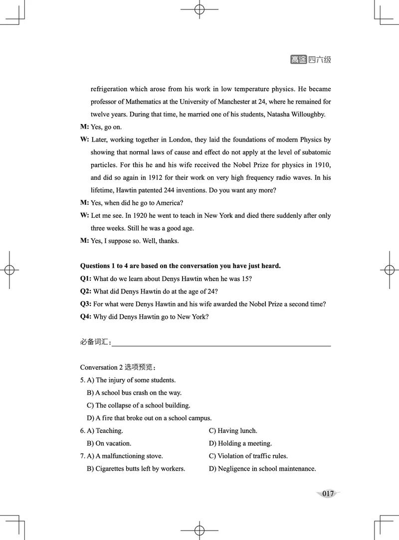 (4.1)-六级听力讲义（新）_英语四六级保存避免失效_最新更新，视频都在这_2026，6月六级速转存易和谐_1、2025年6月六级_02.2026六级英语高途_六级秋季全程Standard班_{2}--资料