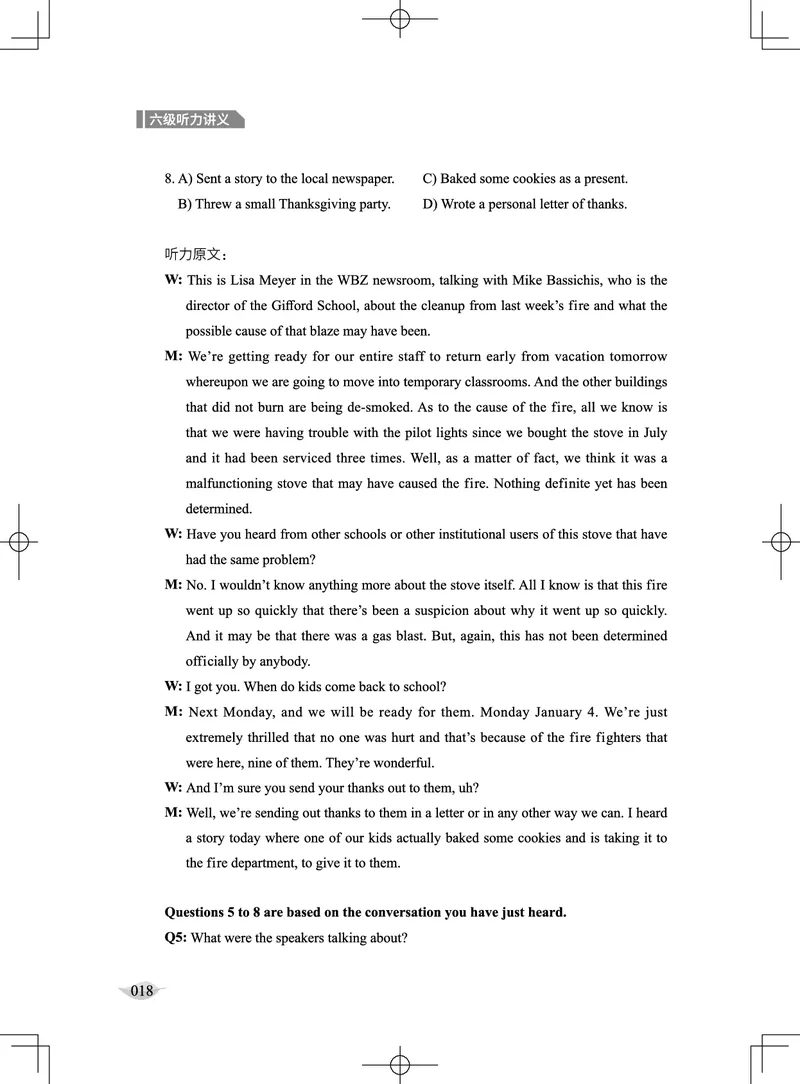 (4.1)-六级听力讲义（新）_英语四六级保存避免失效_最新更新，视频都在这_2026，6月六级速转存易和谐_1、2025年6月六级_02.2026六级英语高途_六级秋季全程Standard班_{2}--资料