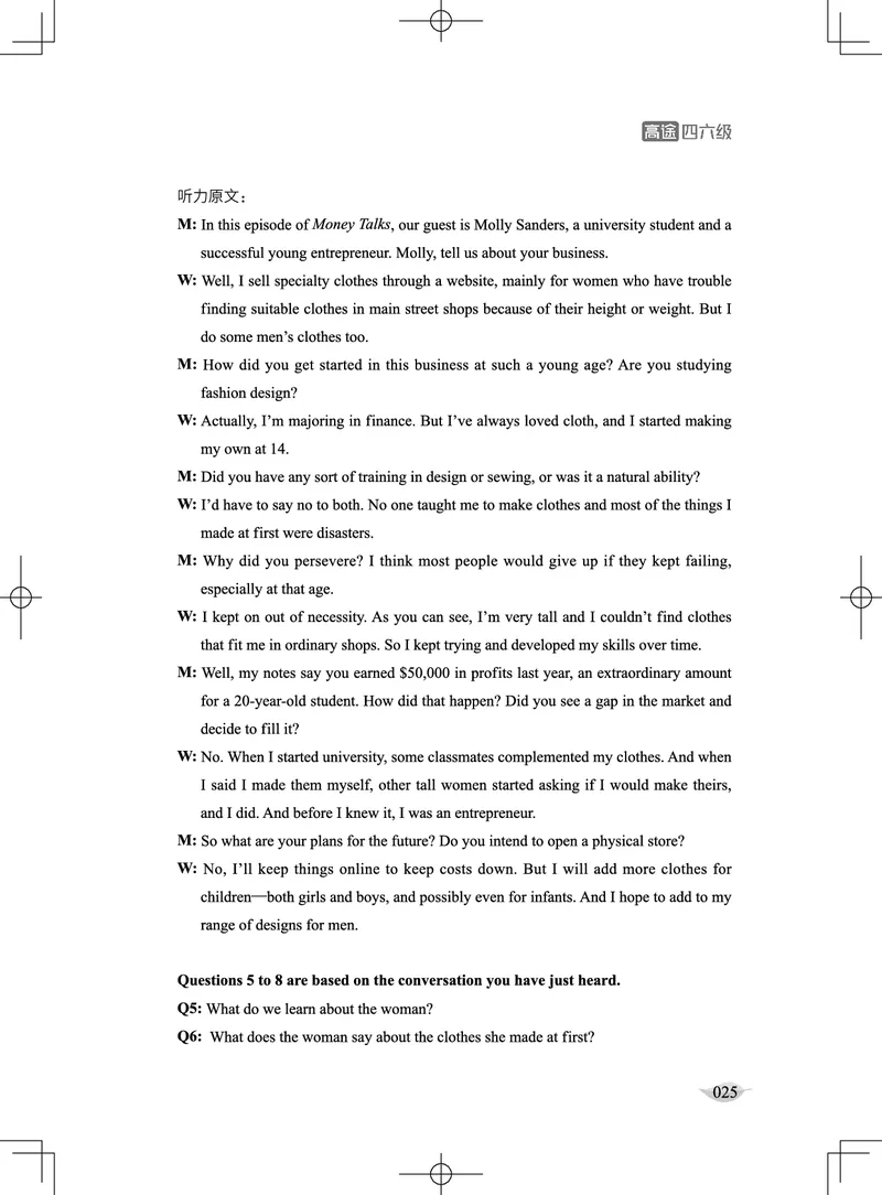 (4.1)-六级听力讲义（新）_英语四六级保存避免失效_最新更新，视频都在这_2026，6月六级速转存易和谐_1、2025年6月六级_02.2026六级英语高途_六级秋季全程Standard班_{2}--资料