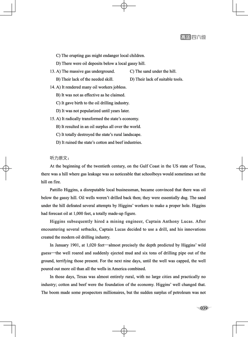(4.1)-六级听力讲义（新）_英语四六级保存避免失效_最新更新，视频都在这_2026，6月六级速转存易和谐_1、2025年6月六级_02.2026六级英语高途_六级秋季全程Standard班_{2}--资料