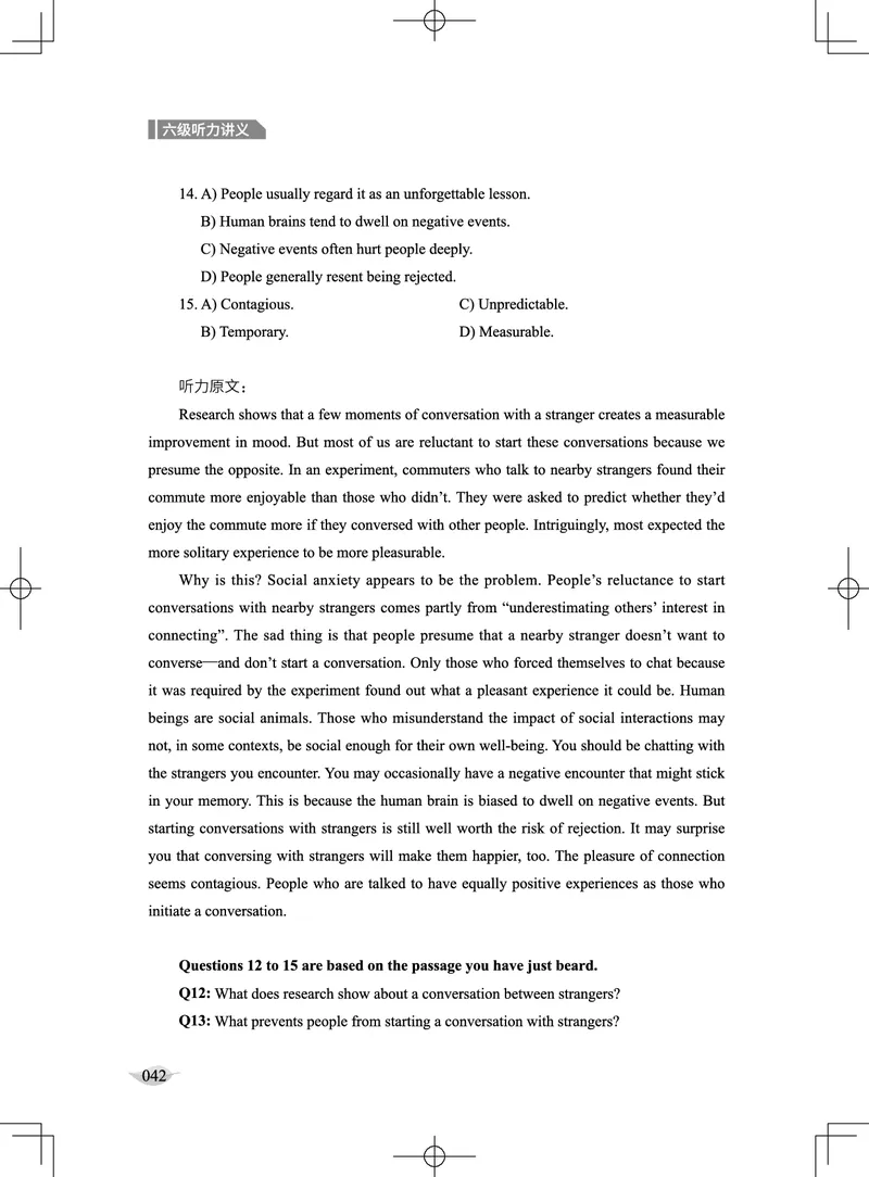 (4.1)-六级听力讲义（新）_英语四六级保存避免失效_最新更新，视频都在这_2026，6月六级速转存易和谐_1、2025年6月六级_02.2026六级英语高途_六级秋季全程Standard班_{2}--资料