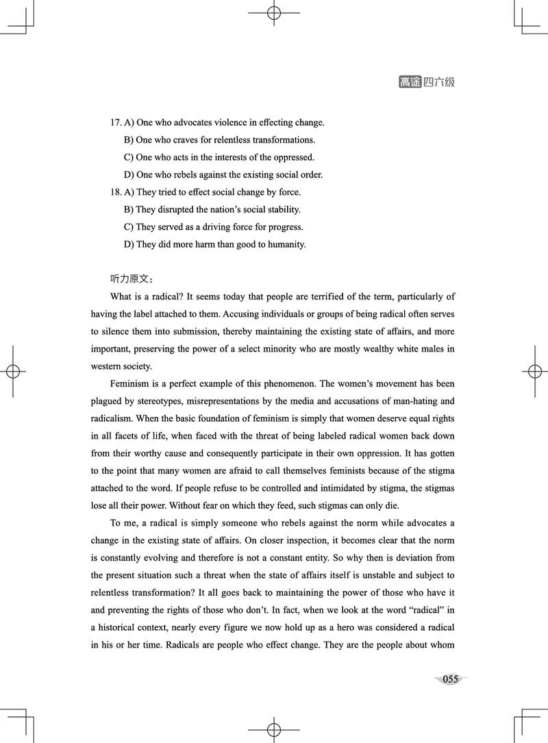 (4.1)-六级听力讲义（新）_英语四六级保存避免失效_最新更新，视频都在这_2026，6月六级速转存易和谐_1、2025年6月六级_02.2026六级英语高途_六级秋季全程Standard班_{2}--资料