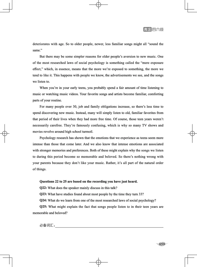 (4.1)-六级听力讲义（新）_英语四六级保存避免失效_最新更新，视频都在这_2026，6月六级速转存易和谐_1、2025年6月六级_02.2026六级英语高途_六级秋季全程Standard班_{2}--资料