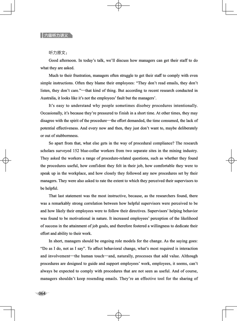 (4.1)-六级听力讲义（新）_英语四六级保存避免失效_最新更新，视频都在这_2026，6月六级速转存易和谐_1、2025年6月六级_02.2026六级英语高途_六级秋季全程Standard班_{2}--资料