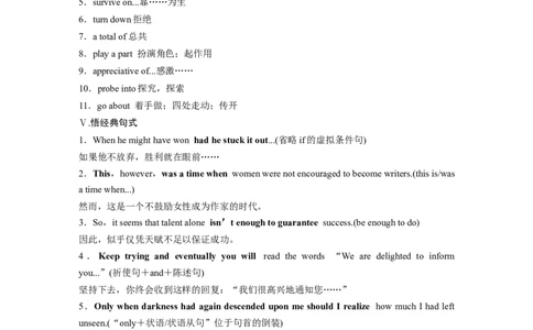 选择性必修第一册　Unit2　Onwardsandupwards_03高考英语_2025年新高考资料_一轮复习_2025高考大一轮复习讲义+课件（完结）_2025高考大一轮复习英语（外研版）_选择性必修第一册