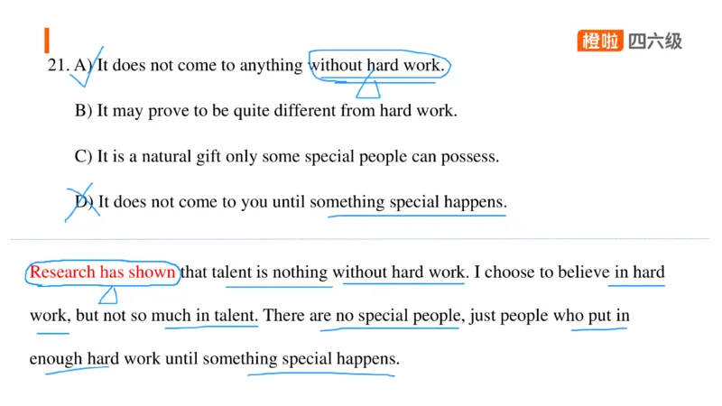06.听力核心技巧6：短文解题原则（一）_英语四六级保存避免失效_最新更新，视频都在这_2026、6月四级速转存易和谐_0、2025年12月四级_06.橙啦四级全程班石雷鹏_01.听力精讲_资料