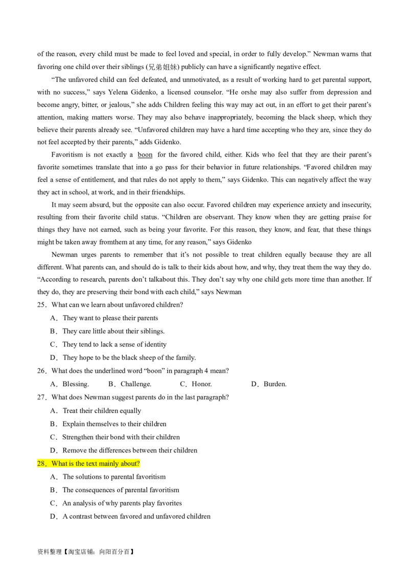 重难点04阅读理解主旨大意题-2024年高考英语热点&middot;重点&middot;难点专练（新高考专用）（解析版）_03高考英语_新高考复习资料_2024年新高考资料_专项复习资料_重点难点练