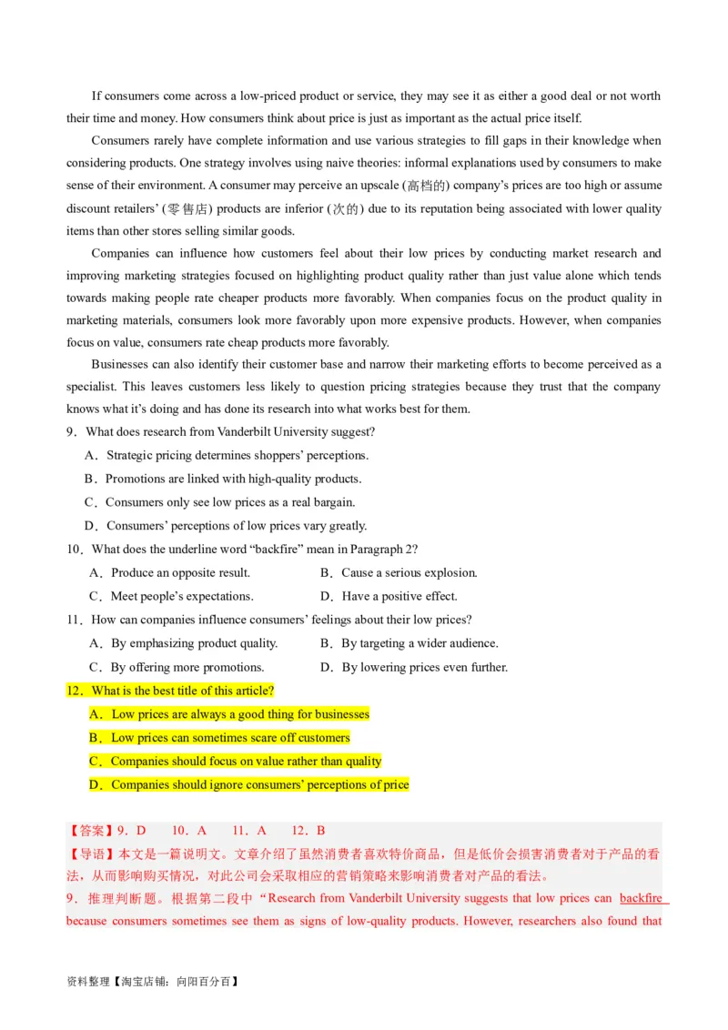 重难点04阅读理解主旨大意题-2024年高考英语热点&middot;重点&middot;难点专练（新高考专用）（解析版）_03高考英语_新高考复习资料_2024年新高考资料_专项复习资料_重点难点练