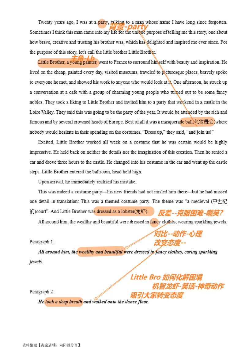 读后续写思维方向专练(8)-2024届高三英语一轮起航_03高考英语_新高考复习资料_2024年新高考资料_专项复习资料_读后续写思维专练-2024届高三英语大一轮复习作文起航