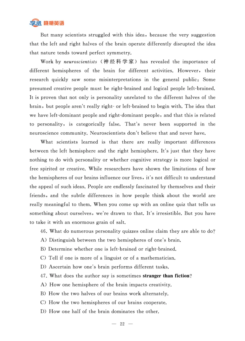 六级急救班讲义（写作+翻译+阅读）_英语四六级保存避免失效_最新更新，视频都在这_2026，6月六级速转存易和谐_1、2025年6月六级_13.2026六级英语刘晓燕-保命班_25年六级保命班讲义