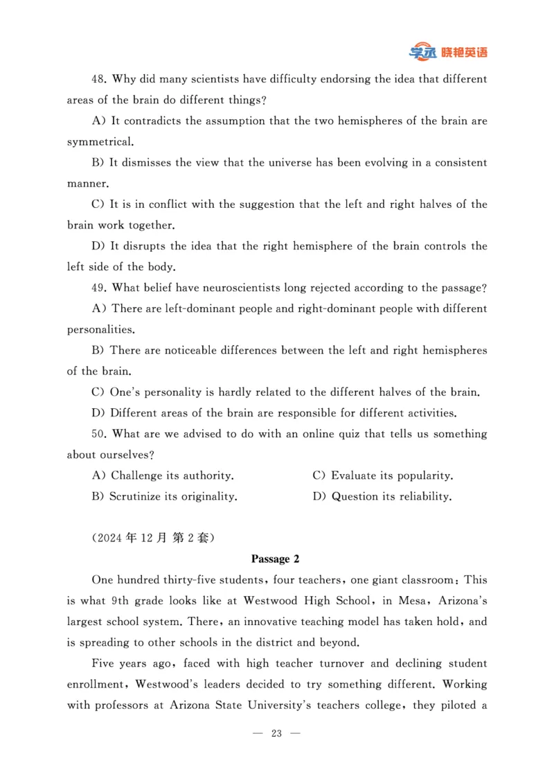 六级急救班讲义（写作+翻译+阅读）_英语四六级保存避免失效_最新更新，视频都在这_2026，6月六级速转存易和谐_1、2025年6月六级_13.2026六级英语刘晓燕-保命班_25年六级保命班讲义