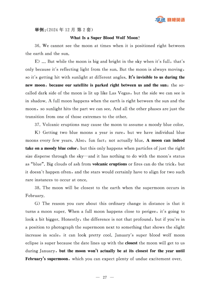 六级急救班讲义（写作+翻译+阅读）_英语四六级保存避免失效_最新更新，视频都在这_2026，6月六级速转存易和谐_1、2025年6月六级_13.2026六级英语刘晓燕-保命班_25年六级保命班讲义