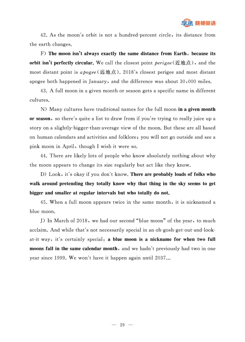 六级急救班讲义（写作+翻译+阅读）_英语四六级保存避免失效_最新更新，视频都在这_2026，6月六级速转存易和谐_1、2025年6月六级_13.2026六级英语刘晓燕-保命班_25年六级保命班讲义