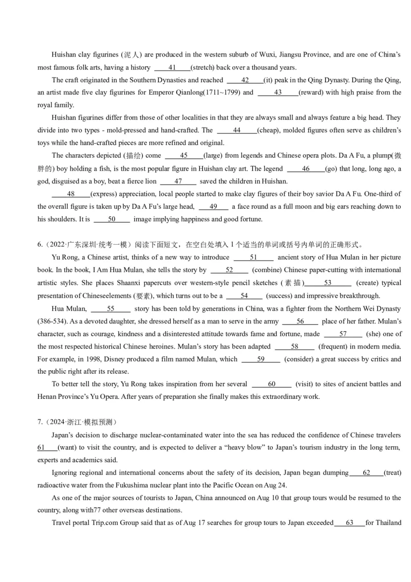 重难点10语法填空名词与主谓一致-2024年高考英语热点&middot;重点&middot;难点专练(原卷版）（新高考专用）_03高考英语_新高考复习资料_2024年新高考资料_专项复习资料_重点难点练