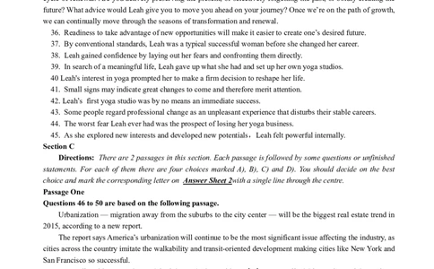 2017年06月四级真题第3套_英语四六级保存避免失效_最新更新，视频都在这_2026，6月六级速转存易和谐_0、2025年12月六级_00.学丞六级全程班刘晓燕_00讲义资料_四六级历年真题汇总(1)