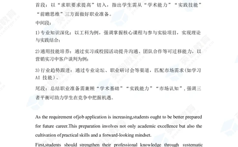 六级真题答案（三篇全）_英语四六级保存避免失效_最新更新，视频都在这_2026、6月四级速转存易和谐_新大学英语2025.6月4.6级真题_六级真题_01六级真题+答案解析+听力音频