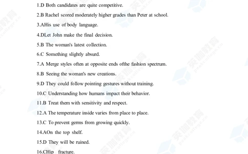 六级真题答案（三篇全）_英语四六级保存避免失效_最新更新，视频都在这_2026、6月四级速转存易和谐_新大学英语2025.6月4.6级真题_六级真题_01六级真题+答案解析+听力音频