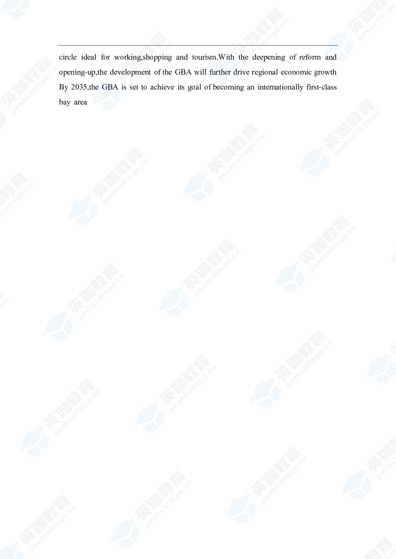 六级真题答案（三篇全）_英语四六级保存避免失效_最新更新，视频都在这_2026、6月四级速转存易和谐_新大学英语2025.6月4.6级真题_六级真题_01六级真题+答案解析+听力音频