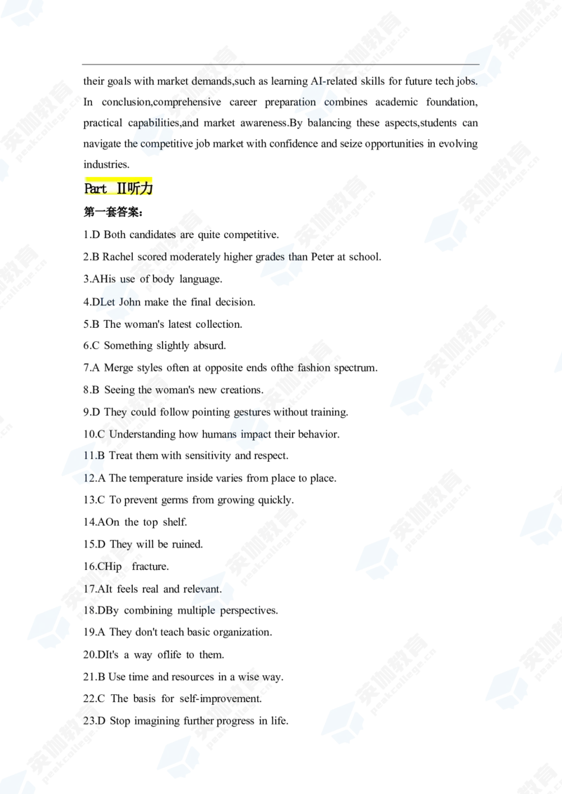 六级真题答案（三篇全）_英语四六级保存避免失效_最新更新，视频都在这_2026、6月四级速转存易和谐_新大学英语2025.6月4.6级真题_六级真题_01六级真题+答案解析+听力音频