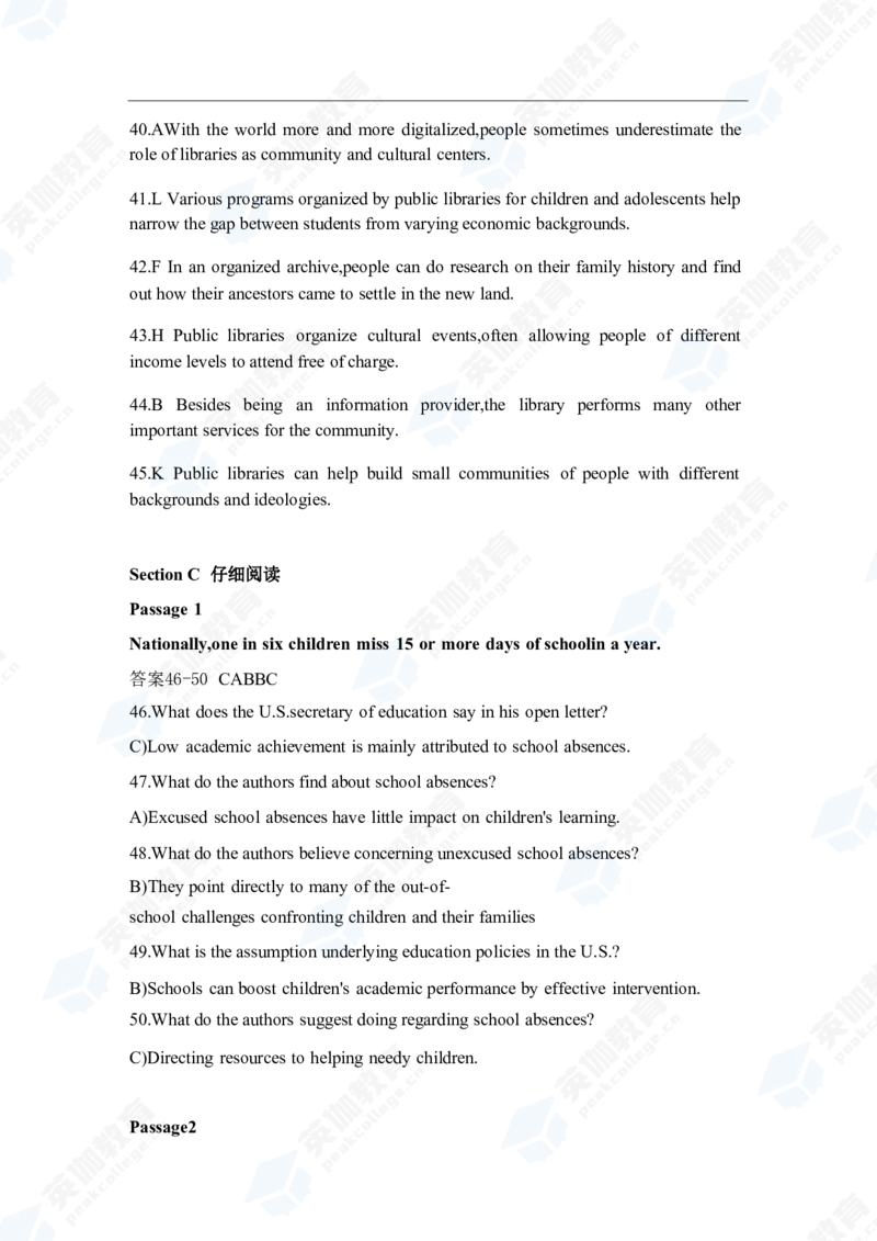 六级真题答案（三篇全）_英语四六级保存避免失效_最新更新，视频都在这_2026、6月四级速转存易和谐_新大学英语2025.6月4.6级真题_六级真题_01六级真题+答案解析+听力音频