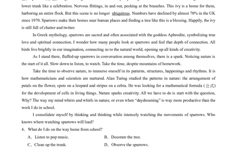 阅读理解必练02（原题版）_03高考英语_2025年新高考资料_二轮复习_2025年高考英语二轮热点题型归纳与变式演练（新高考通用）340016860_第五部分题型必刷