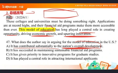 六级阅读第5课笔记_1758980502240_英语四六级保存避免失效_最新更新，视频都在这_2026，6月六级速转存易和谐_0、2025年12月六级_07.东方六级全程班陈志超_00.讲义_六级核心技巧讲解