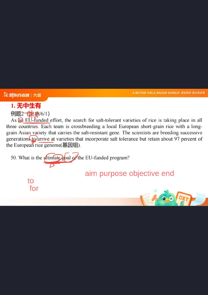 六级阅读第5课笔记_1758980502240_英语四六级保存避免失效_最新更新，视频都在这_2026，6月六级速转存易和谐_0、2025年12月六级_07.东方六级全程班陈志超_00.讲义_六级核心技巧讲解