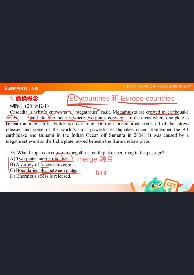 六级阅读第5课笔记_1758980502240_英语四六级保存避免失效_最新更新，视频都在这_2026，6月六级速转存易和谐_0、2025年12月六级_07.东方六级全程班陈志超_00.讲义_六级核心技巧讲解