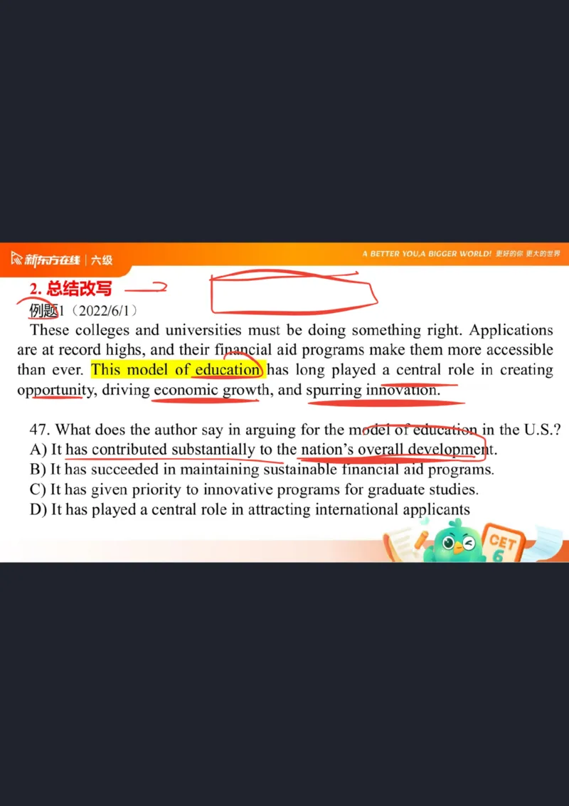 六级阅读第5课笔记_1758980502240_英语四六级保存避免失效_最新更新，视频都在这_2026，6月六级速转存易和谐_0、2025年12月六级_07.东方六级全程班陈志超_00.讲义_六级核心技巧讲解