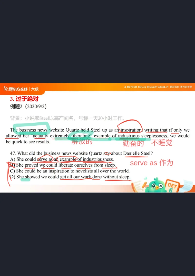 六级阅读第5课笔记_1758980502240_英语四六级保存避免失效_最新更新，视频都在这_2026，6月六级速转存易和谐_0、2025年12月六级_07.东方六级全程班陈志超_00.讲义_六级核心技巧讲解