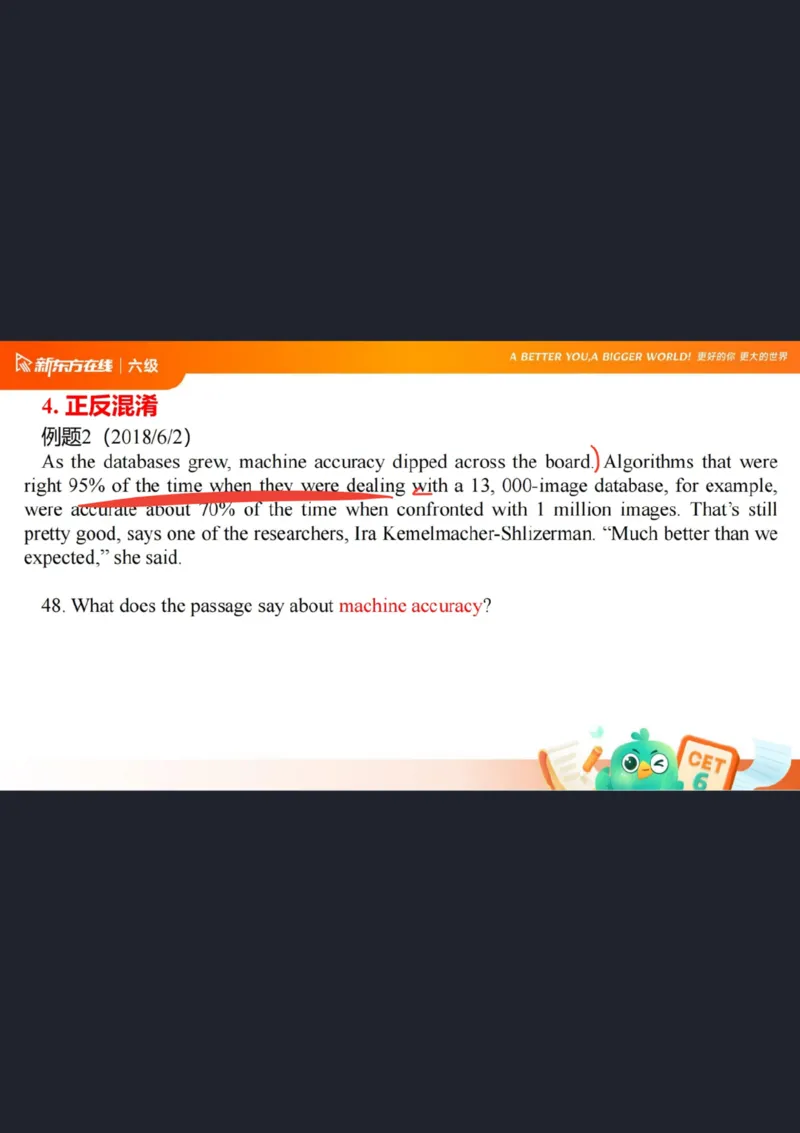 六级阅读第5课笔记_1758980502240_英语四六级保存避免失效_最新更新，视频都在这_2026，6月六级速转存易和谐_0、2025年12月六级_07.东方六级全程班陈志超_00.讲义_六级核心技巧讲解