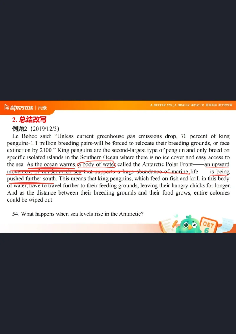 六级阅读第5课笔记_1758980502240_英语四六级保存避免失效_最新更新，视频都在这_2026，6月六级速转存易和谐_0、2025年12月六级_07.东方六级全程班陈志超_00.讲义_六级核心技巧讲解