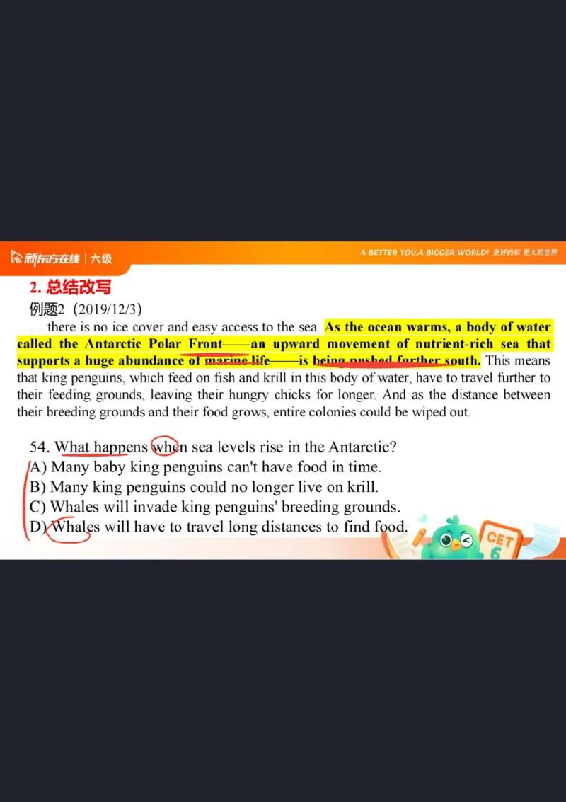 六级阅读第5课笔记_1758980502240_英语四六级保存避免失效_最新更新，视频都在这_2026，6月六级速转存易和谐_0、2025年12月六级_07.东方六级全程班陈志超_00.讲义_六级核心技巧讲解