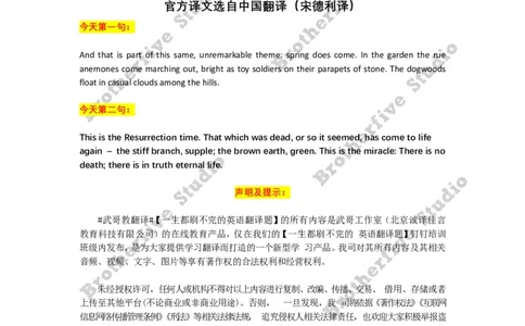 Day1669作业_英语四六级保存避免失效_英语四六级真题整合_版本二此版含25真题，后续会持续更新_大学英语四六级高频词汇（带音频）_新课推荐_2027MTI,CATTI,翻译,考研英语_试学