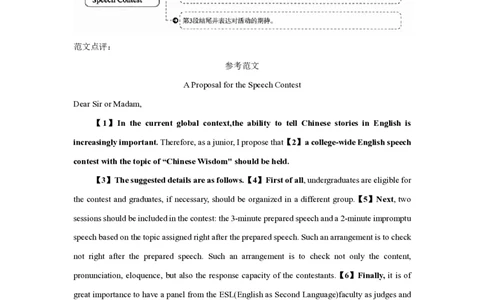 2021年12月四级真题卷2-解析2_英语四六级保存避免失效_最新更新，视频都在这_2026、6月四级速转存易和谐_新大学英语2025.6月4.6级真题_※1.四级历年真题、解析及听力_2.2017-2024年（新题型）
