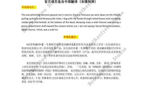 Day1667作业_英语四六级保存避免失效_英语四六级真题整合_版本二此版含25真题，后续会持续更新_大学英语四六级高频词汇（带音频）_新课推荐_2027MTI,CATTI,翻译,考研英语_试学