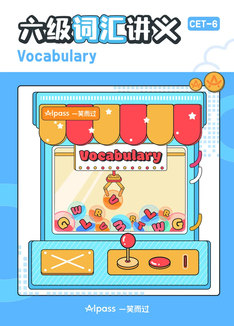 六级词汇讲义封面_英语四六级保存避免失效_最新更新，视频都在这_2026，6月六级速转存易和谐_0、2025年12月六级_04.笑过六级全程班周思成_00.讲义_25年12月六级讲义_六级词汇