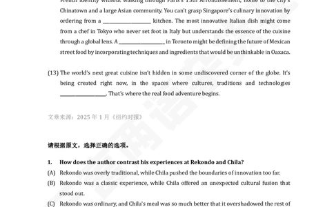 U3讲义：美食与文化_英语四六级保存避免失效_英语四六级真题整合_版本二此版含25真题，后续会持续更新_大学英语四六级高频词汇（带音频）_新课推荐_2026外刊_25三言两语第1-8期