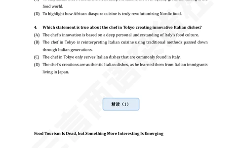 U3讲义：美食与文化_英语四六级保存避免失效_英语四六级真题整合_版本二此版含25真题，后续会持续更新_大学英语四六级高频词汇（带音频）_新课推荐_2026外刊_25三言两语第1-8期
