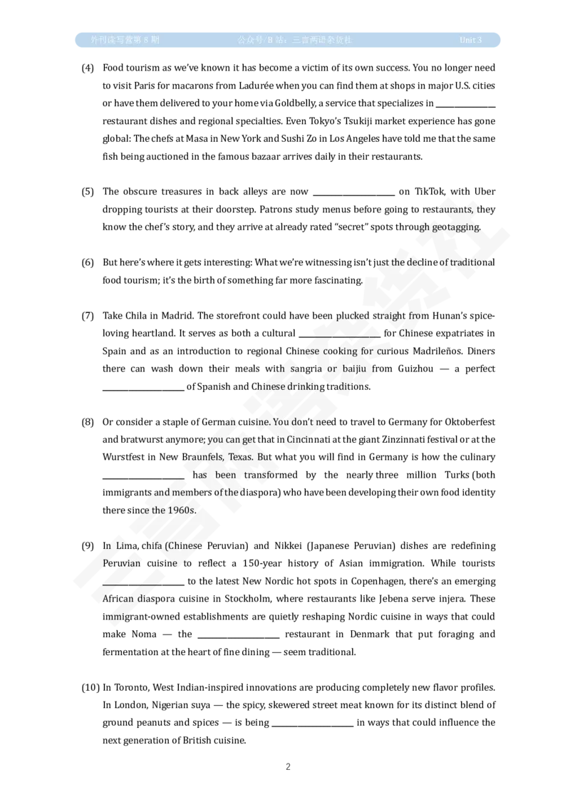 U3讲义：美食与文化_英语四六级保存避免失效_英语四六级真题整合_版本二此版含25真题，后续会持续更新_大学英语四六级高频词汇（带音频）_新课推荐_2026外刊_25三言两语第1-8期