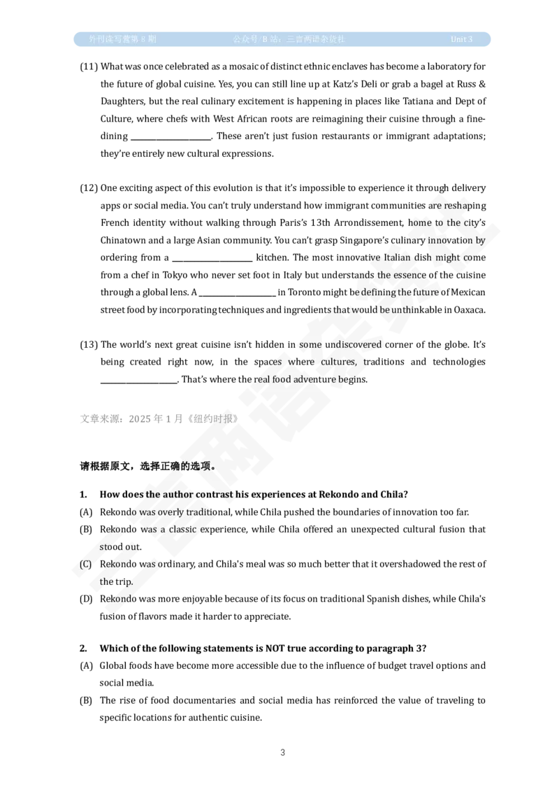 U3讲义：美食与文化_英语四六级保存避免失效_英语四六级真题整合_版本二此版含25真题，后续会持续更新_大学英语四六级高频词汇（带音频）_新课推荐_2026外刊_25三言两语第1-8期