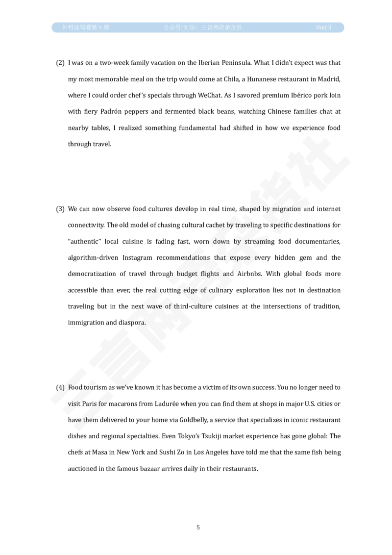 U3讲义：美食与文化_英语四六级保存避免失效_英语四六级真题整合_版本二此版含25真题，后续会持续更新_大学英语四六级高频词汇（带音频）_新课推荐_2026外刊_25三言两语第1-8期
