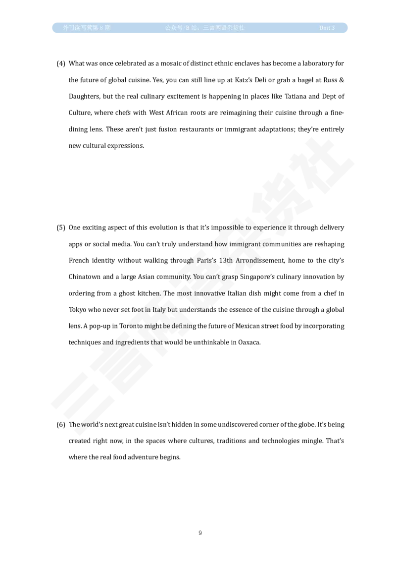 U3讲义：美食与文化_英语四六级保存避免失效_英语四六级真题整合_版本二此版含25真题，后续会持续更新_大学英语四六级高频词汇（带音频）_新课推荐_2026外刊_25三言两语第1-8期