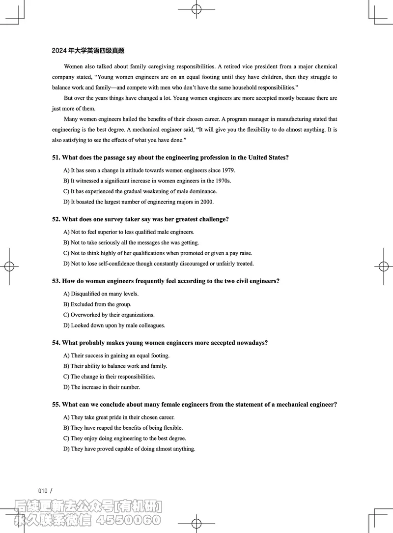 (3.4.1)-2024年12月四级考试真题（第一套）_英语四六级保存避免失效_最新更新，视频都在这_2026、6月四级速转存易和谐_1、2025年6月四级_02.2026四级英语高途唐静_{2}--资料_{4}-2024年12月