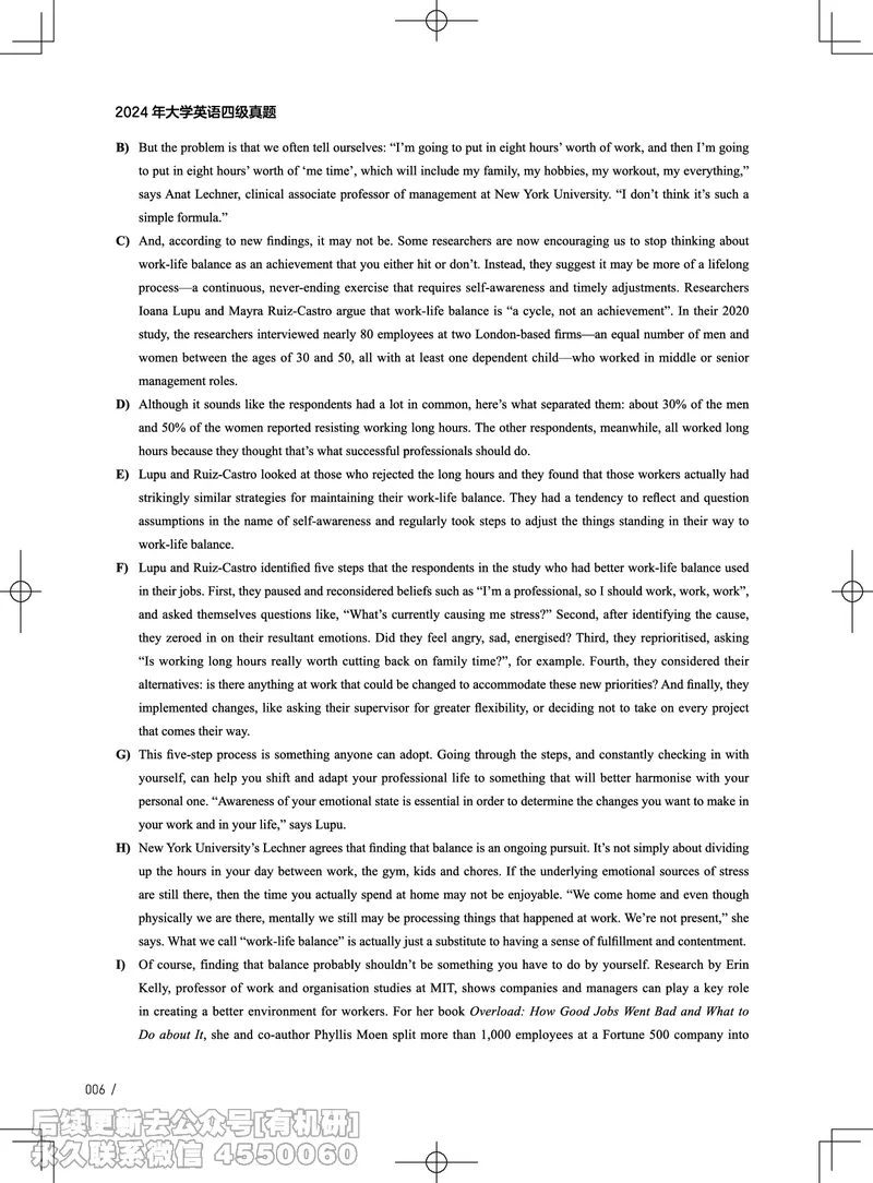 (3.4.1)-2024年12月四级考试真题（第一套）_英语四六级保存避免失效_最新更新，视频都在这_2026、6月四级速转存易和谐_1、2025年6月四级_02.2026四级英语高途唐静_{2}--资料_{4}-2024年12月