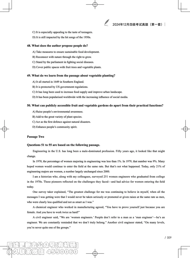 (3.4.1)-2024年12月四级考试真题（第一套）_英语四六级保存避免失效_最新更新，视频都在这_2026、6月四级速转存易和谐_1、2025年6月四级_02.2026四级英语高途唐静_{2}--资料_{4}-2024年12月